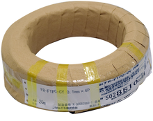 Furuno 3550900 Ethernet Cable