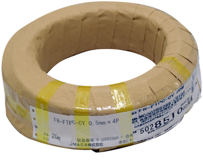 Furuno 3550900 Ethernet Cable