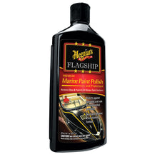 Meguiar's Premium Marine Paint Polish/Protectant - 16oz